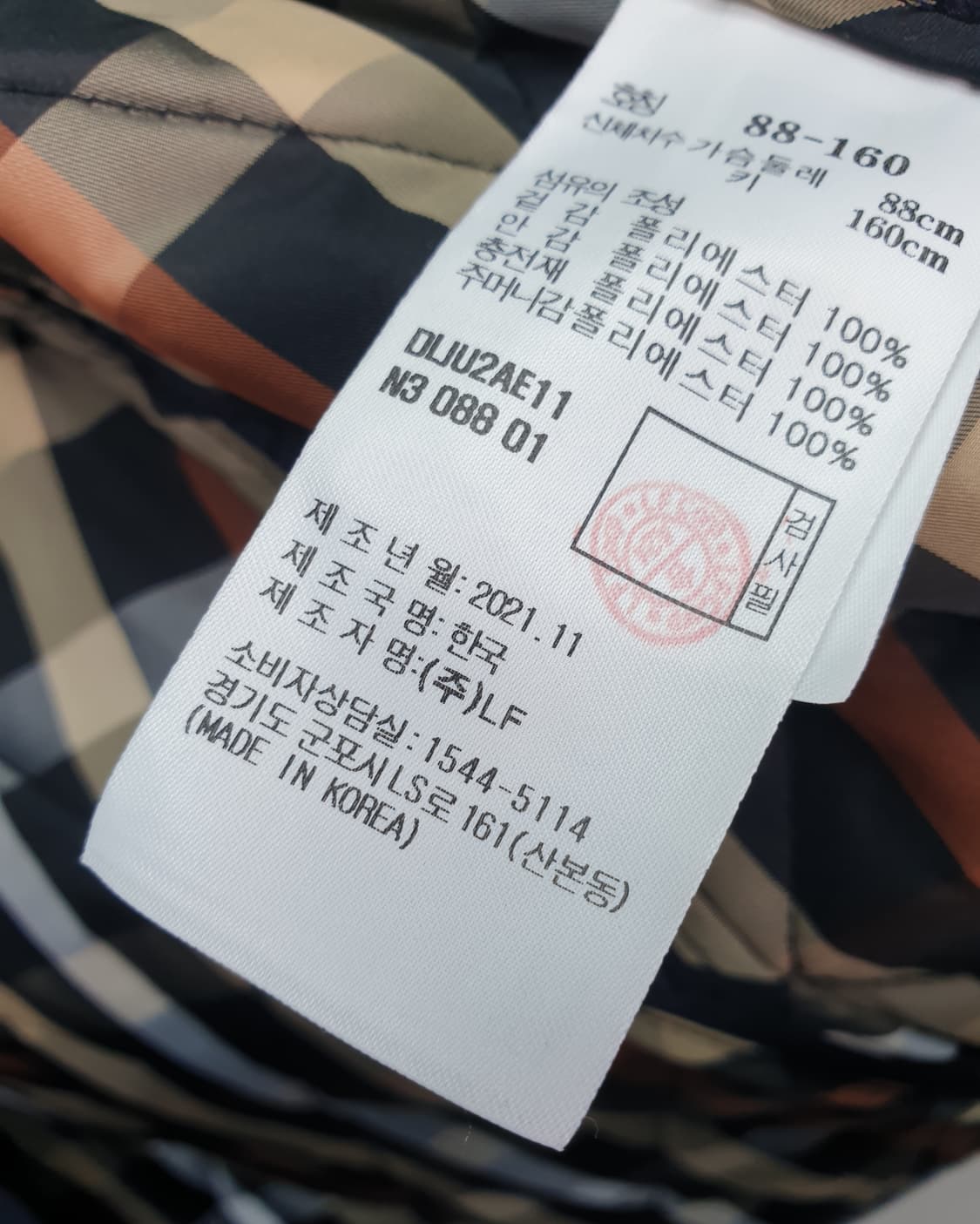 [66]닥스 퀼팅 자켓 상품이미지7