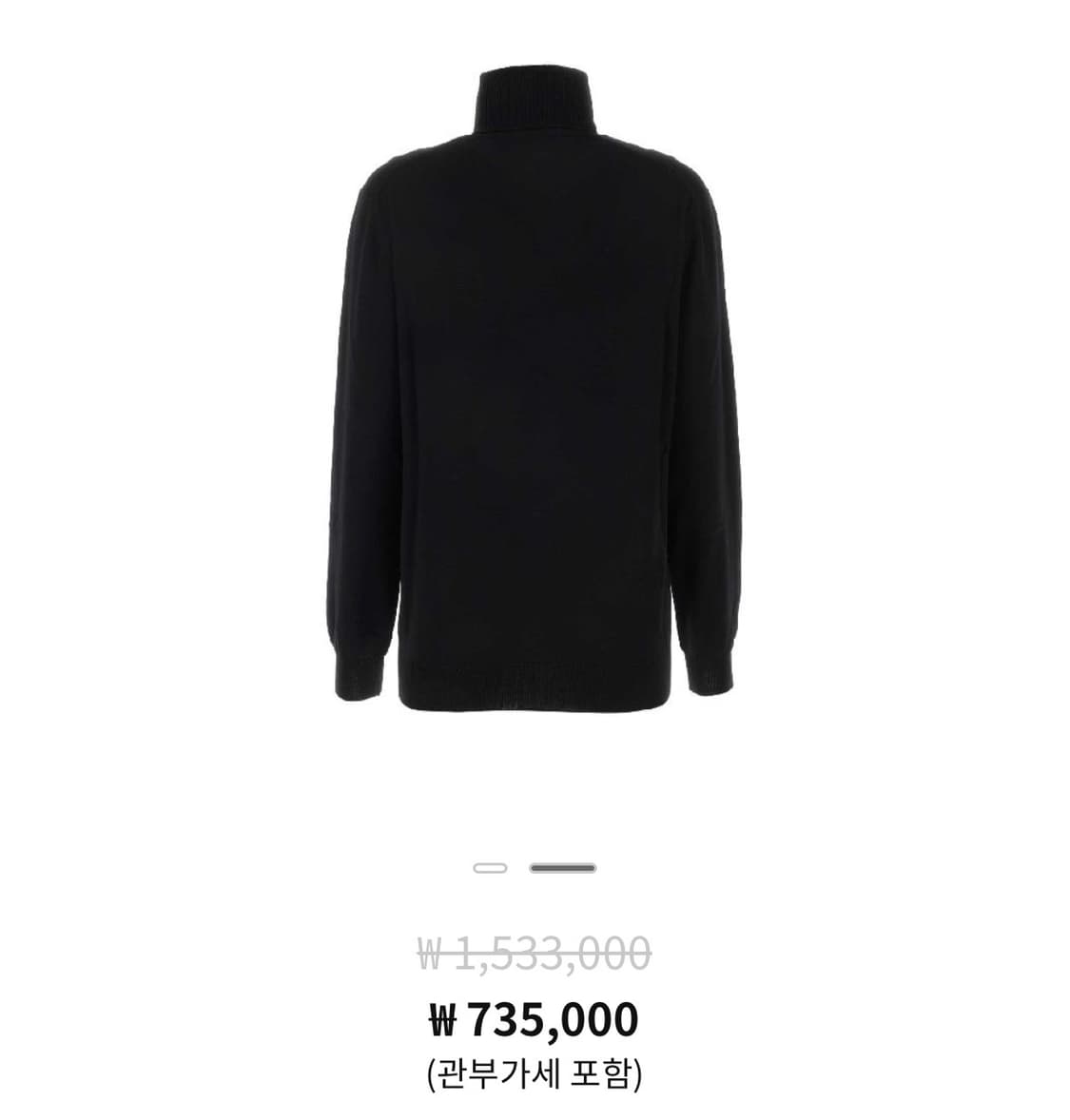 Miu Miu 미우미우 터틀넥 니트 상품이미지2