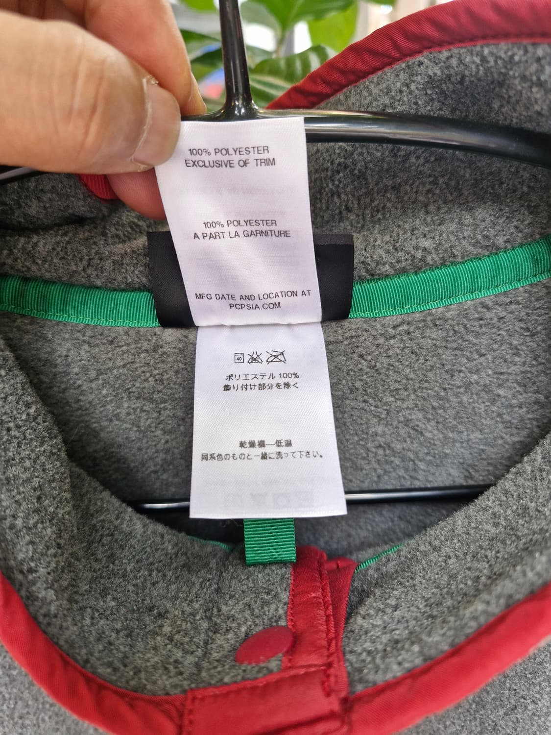 Z-100 파타고니아 신칠라  상품이미지7