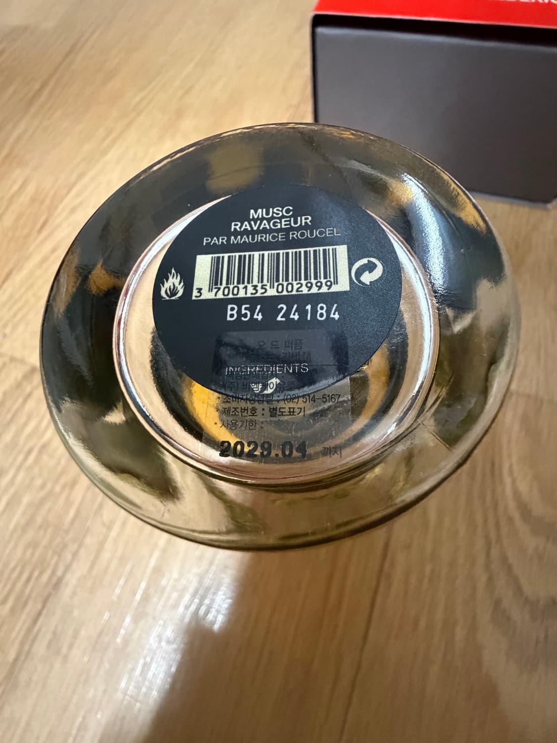 [100ml]프레데릭 말 뮤스크라바줴 국문택 상품이미지2