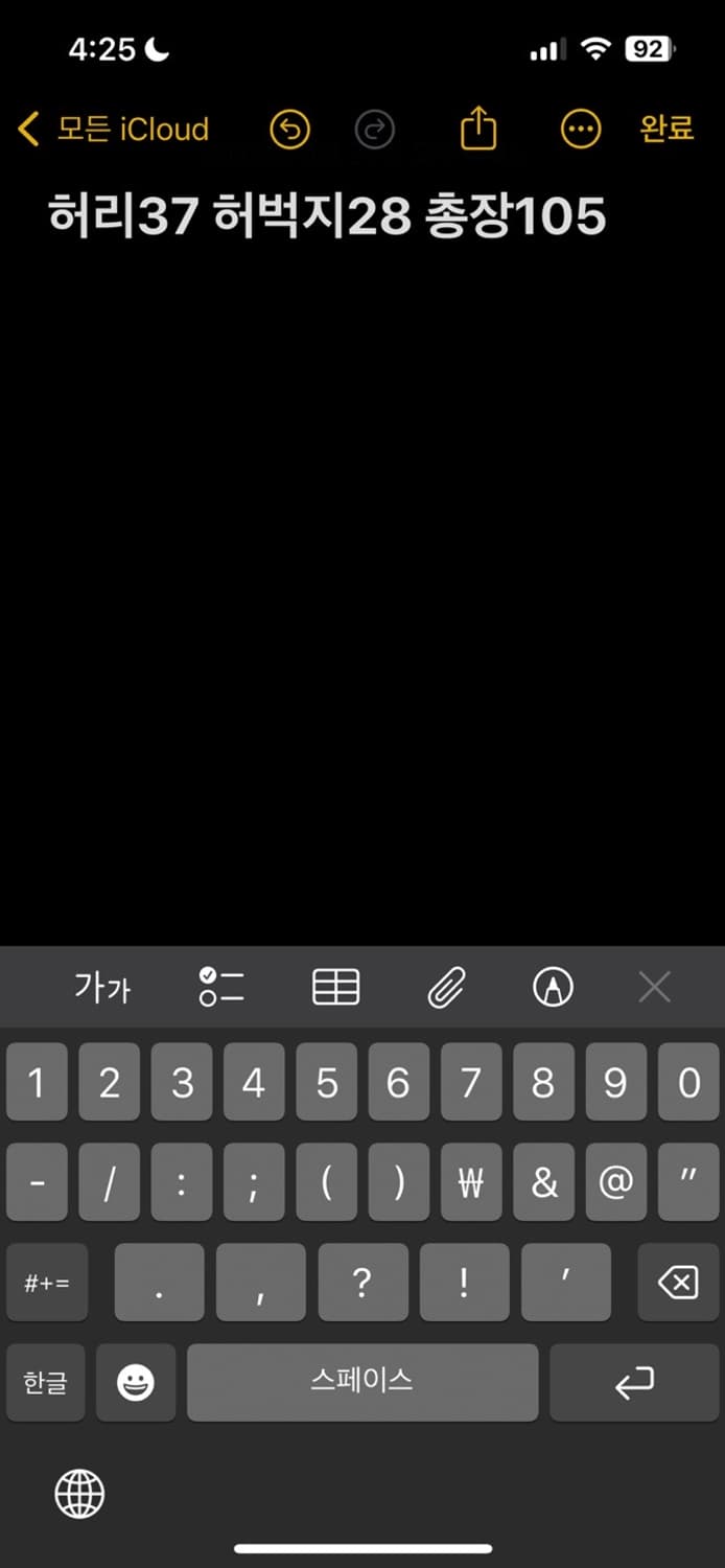 리바이스 데님팬츠 상품이미지7