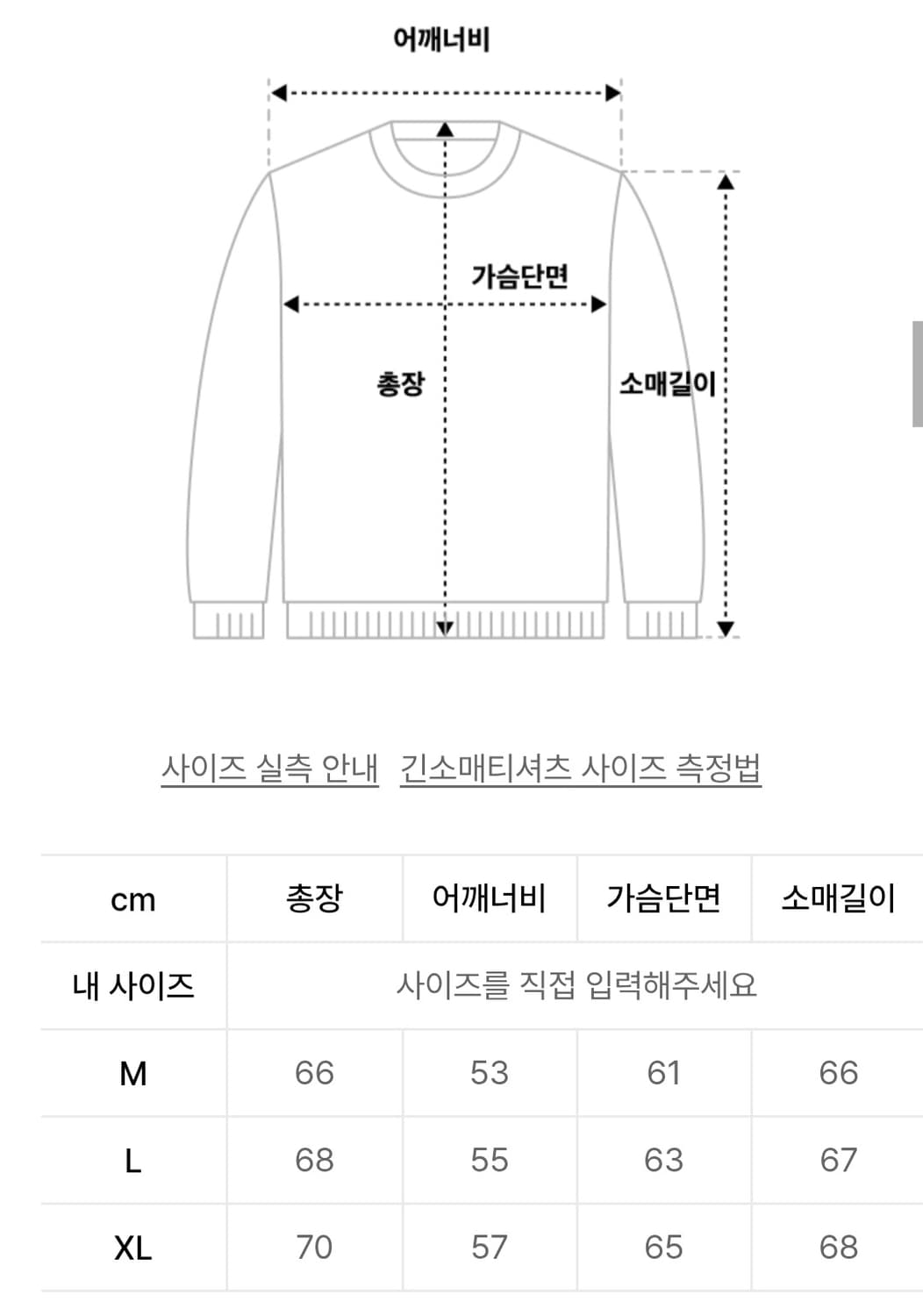 후브스 하이드 버튼 카라 니트 L 상품이미지2