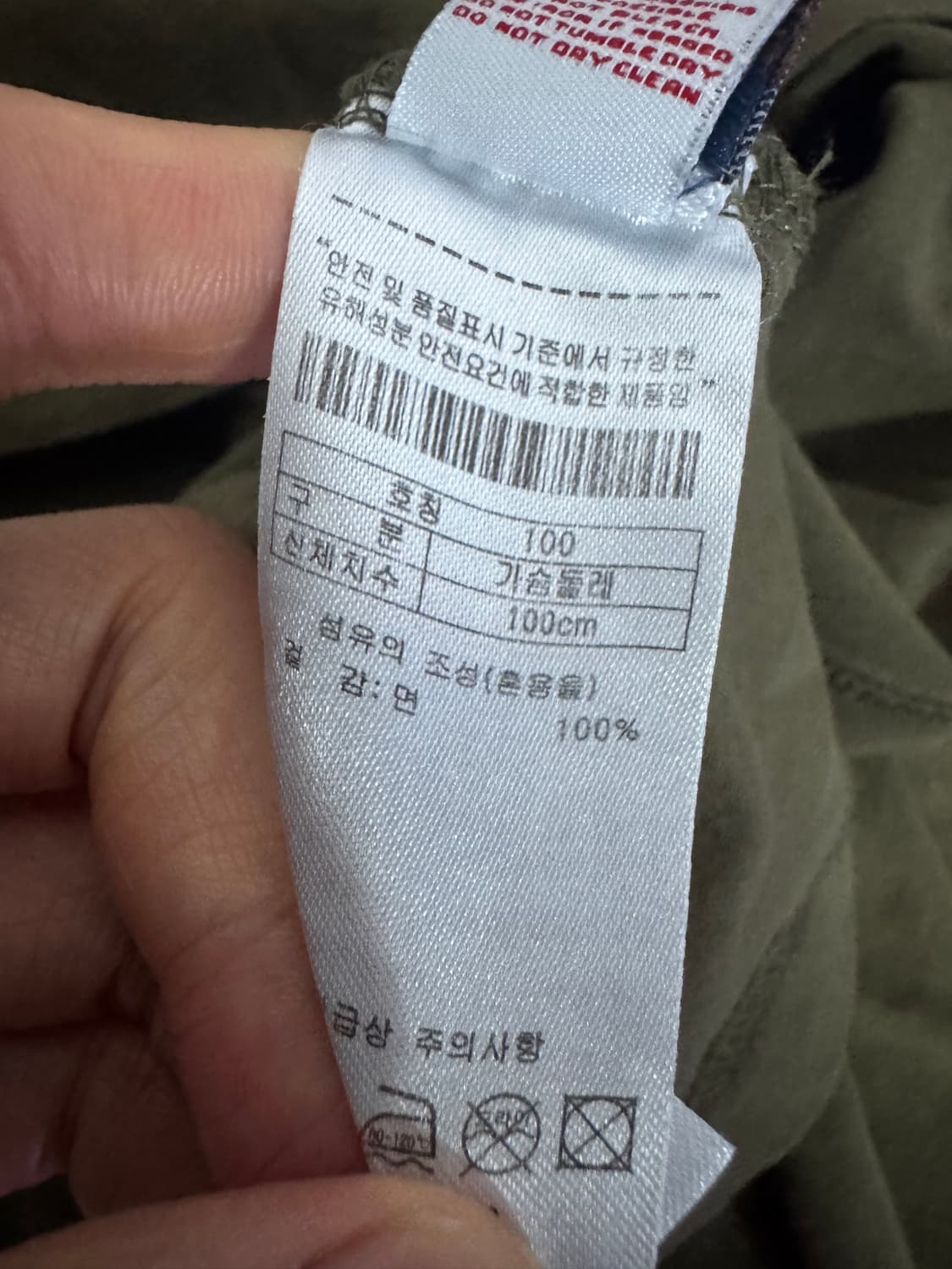 US 폴로 아센 포니 미니멀 반팔 티셔츠 M ~ L 카키 상품이미지4