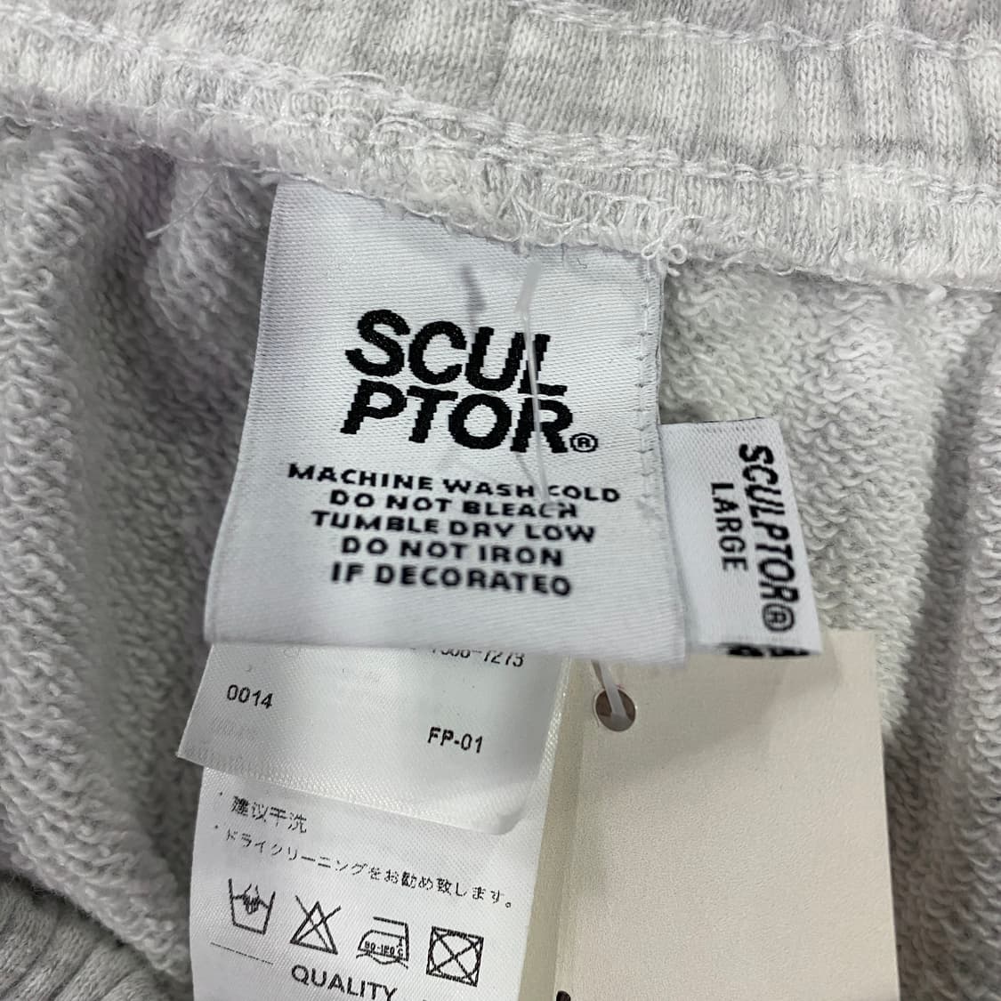 스컬프터 킵 스웨어 멜란지 조거 스웻팬츠B4289 상품이미지8