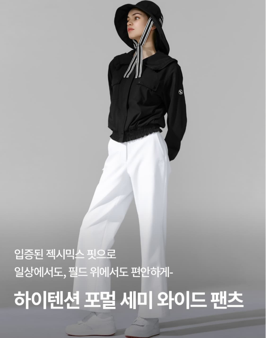 새상품/ 젝시믹스 골프 하이텐션 포멀 세미와이드 팬츠 29~30 상품이미지3