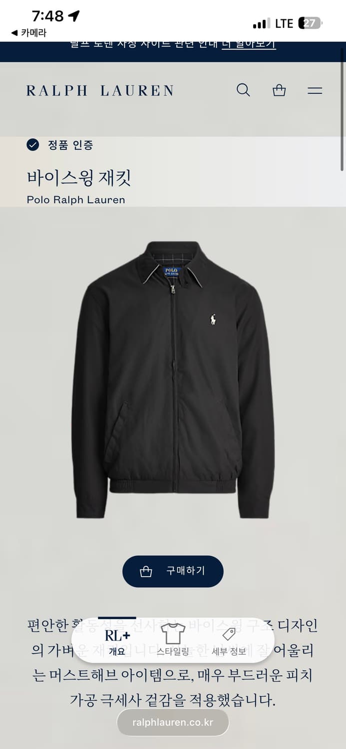 폴로 바이스윙 블랙 S 상품이미지6