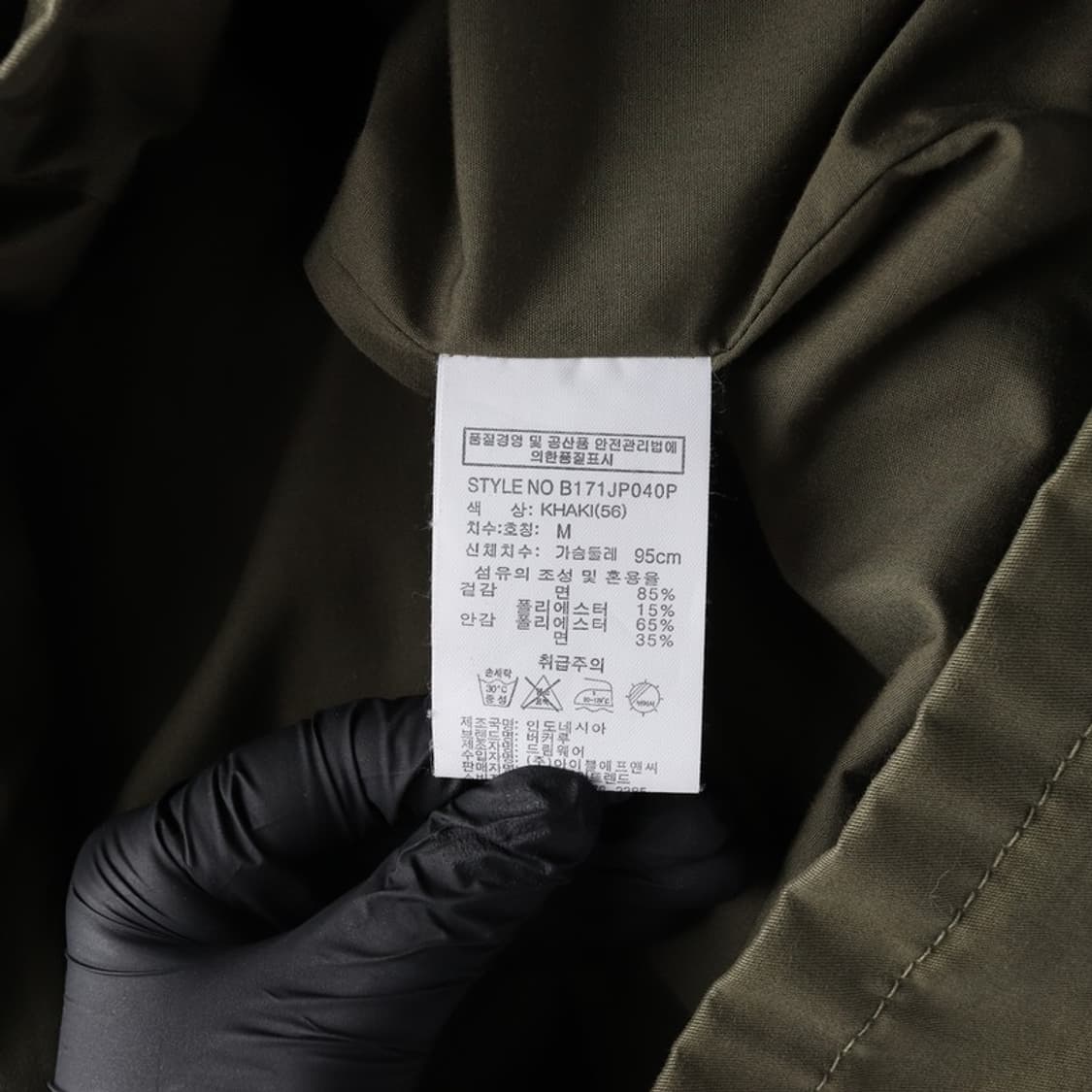 버커루 밀리터리 필드 자켓 M 상품이미지6