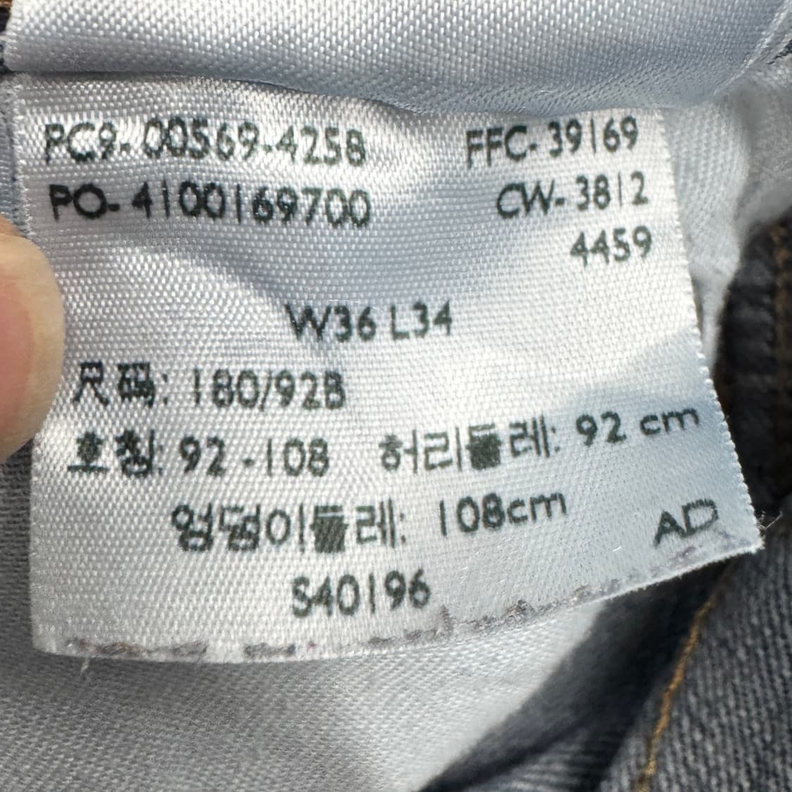 리바이스 569 새깅 워싱 스케이터 와이드 데님팬츠 상품이미지9