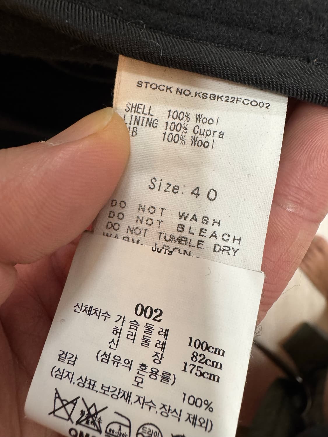 (40) 캡틴선샤인 트레블러 코트 10주년 비이커 별주 상품이미지3