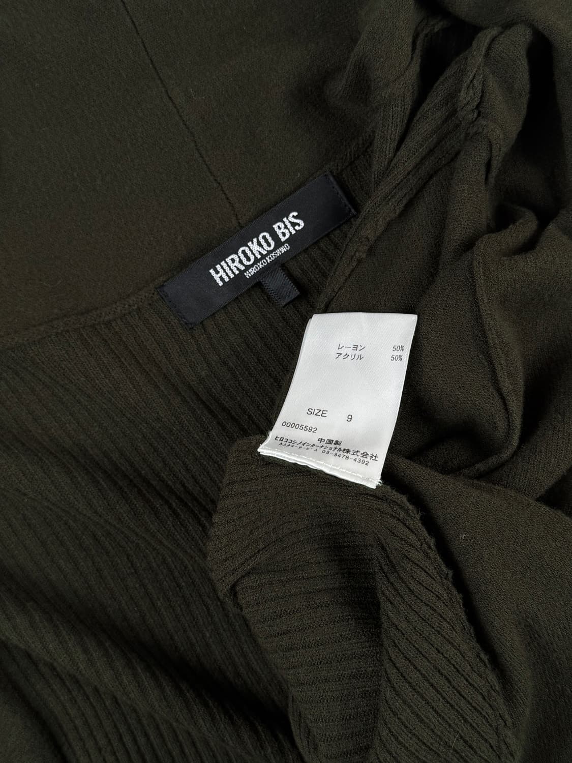 hiroko bis 오픈 가디건 상품이미지6