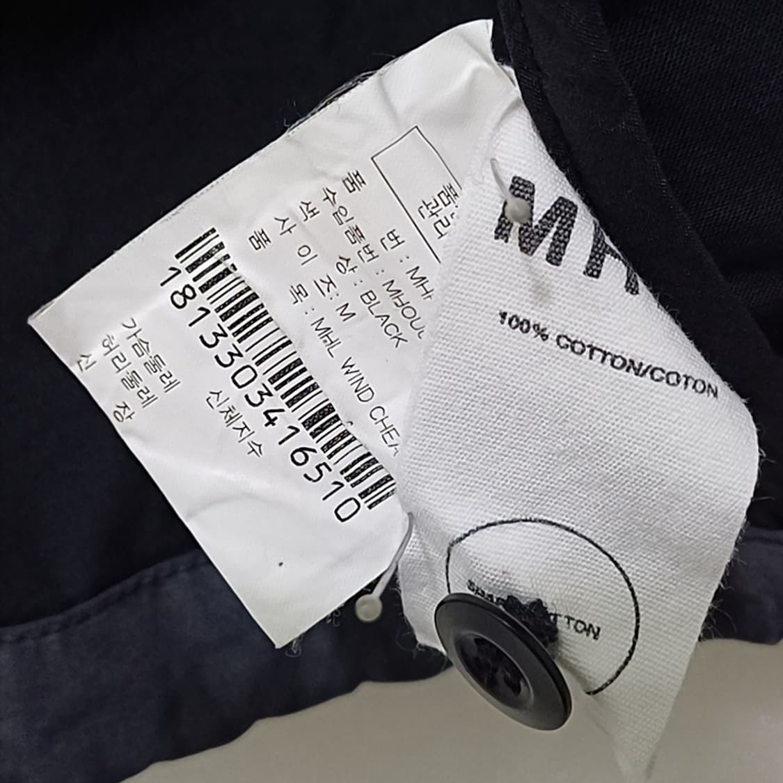 국내정품 마가렛호웰 MHL 봄 가을 야상 집업 자켓 남성 M 사랑봉봉 상품이미지6