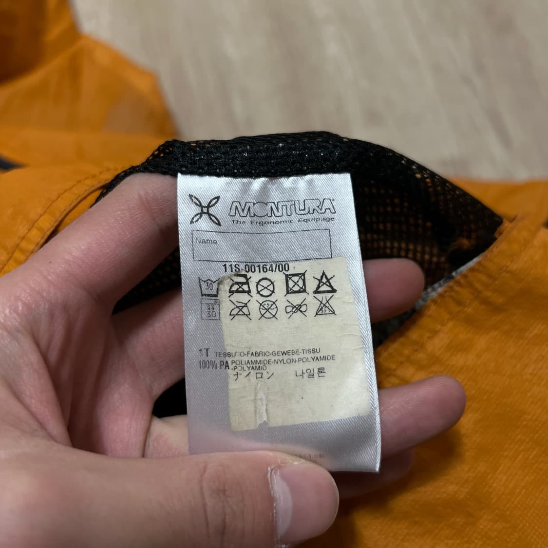 몬츄라 아웃도어 텍티컬 바람막이 자켓 M/95  상품이미지6