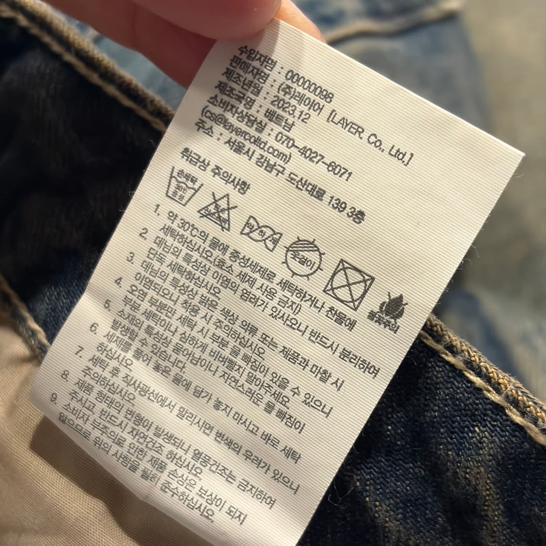 [S] 마리떼 프랑소와저버 워싱 롱 버뮤다 데님 반바지 C446 상품이미지7