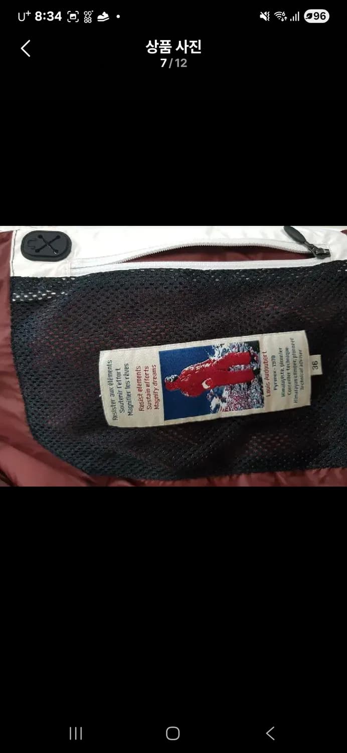 정품 피레넥스 Pyrenees Lena 라쿤 패딩 상품이미지6