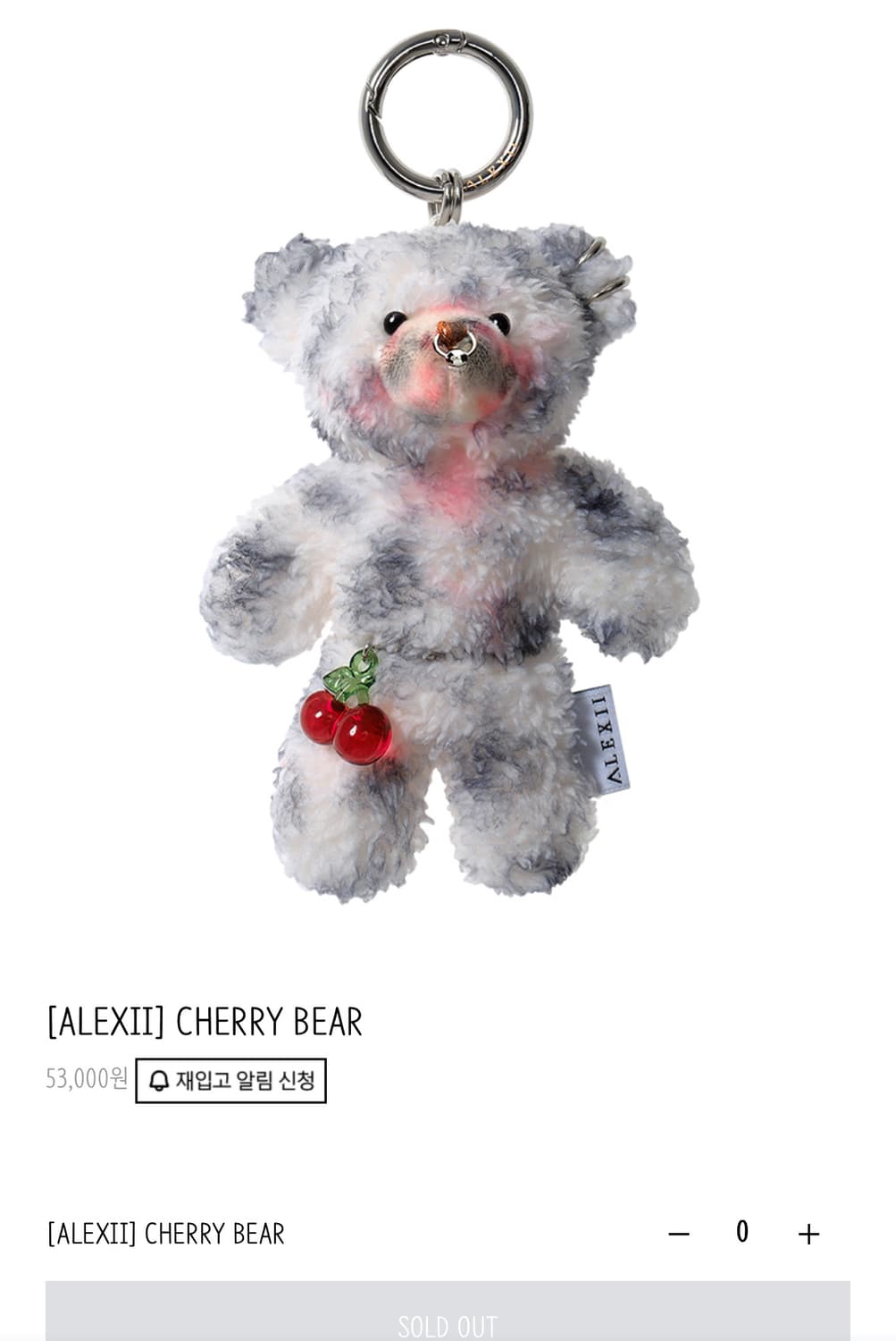 ALEXII 알렉시 체리 베어 키링 상품이미지1