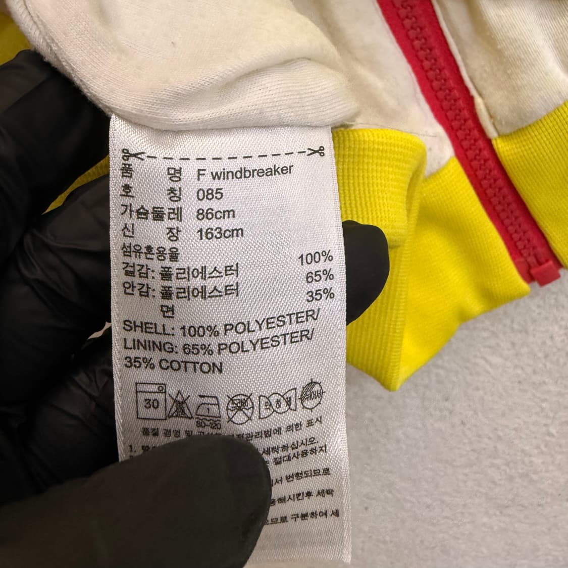 85 아디다스 컬러블록 바람막이 0602T2 상품이미지4