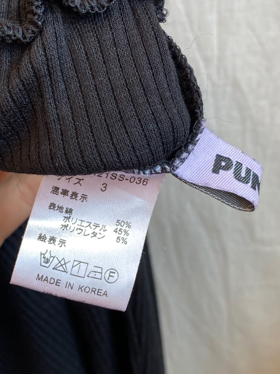 PUNYUS 블랙니트밴딩팬츠(L) 상품이미지6