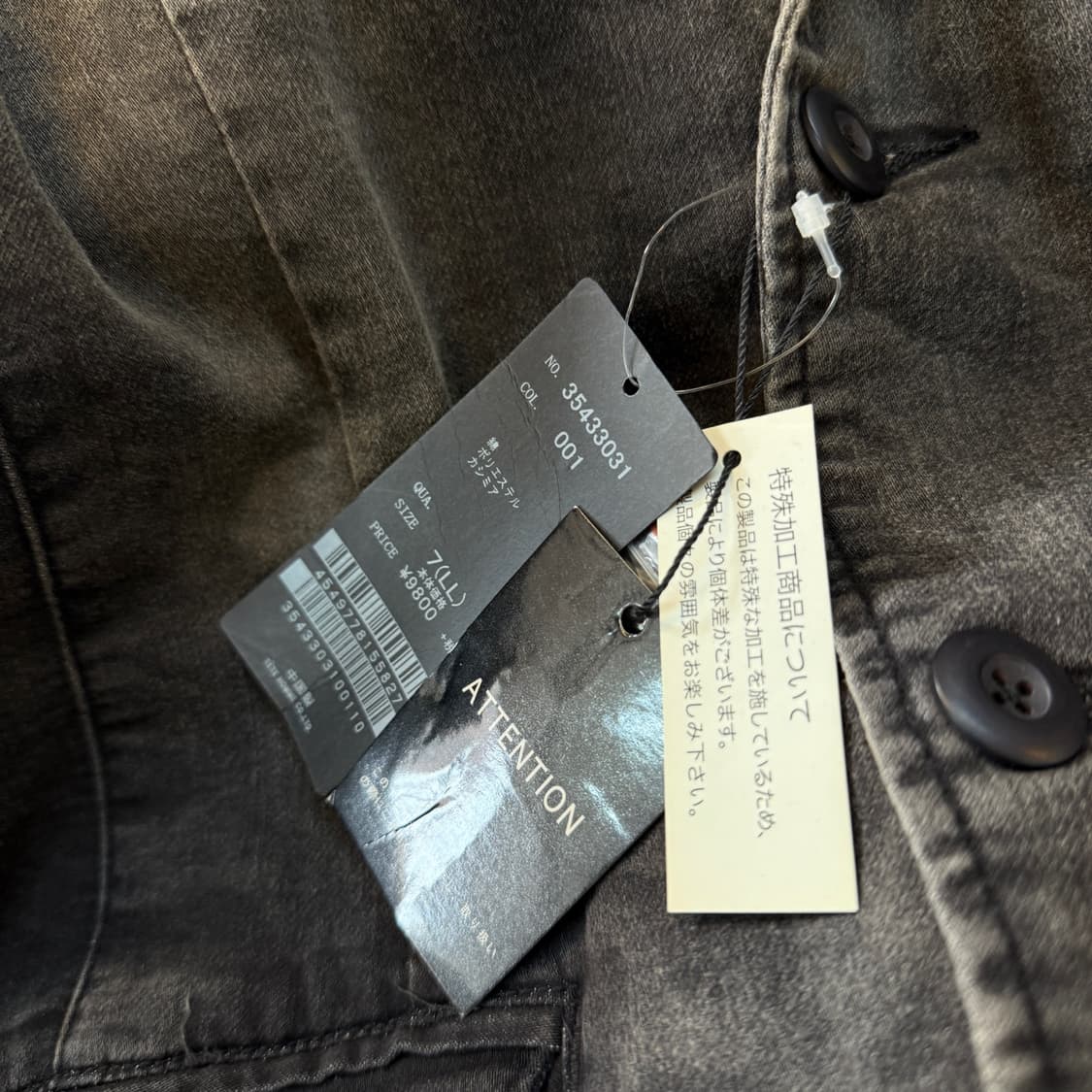 테테옴므 카즈타카 카토 워싱 스트레치 블레이저 상품이미지9