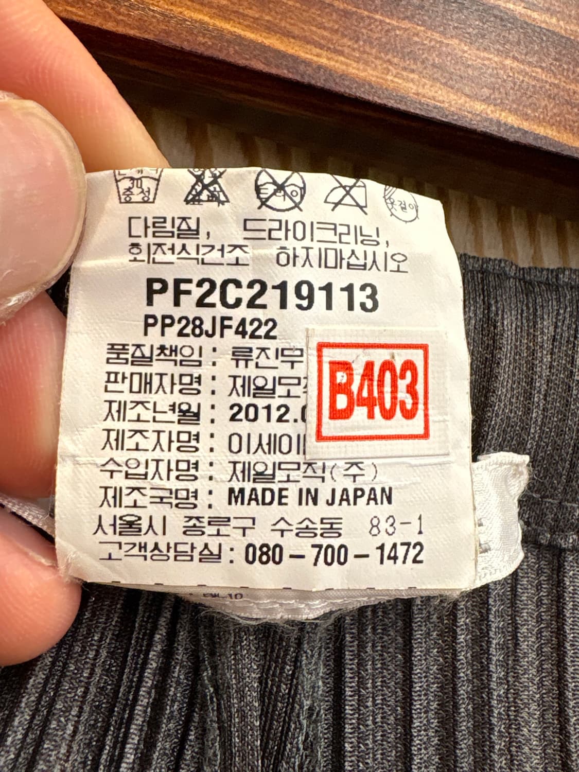 플리츠 플리즈 팬츠 상품이미지10