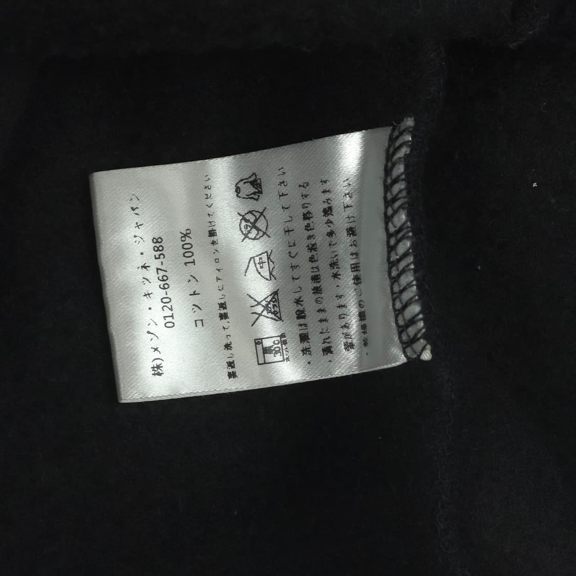 [L] 메종키츠네 건곤감리 폭스 기모맨투맨 상품이미지5