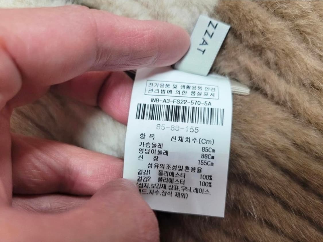 더아이잗(THE IZZAT) 리버시블 페이크퍼 무스탕 55-66 새상품 상품이미지10