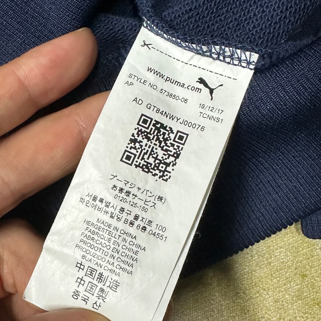 퓨마 신형 트레이닝져지 XL 상품이미지3
