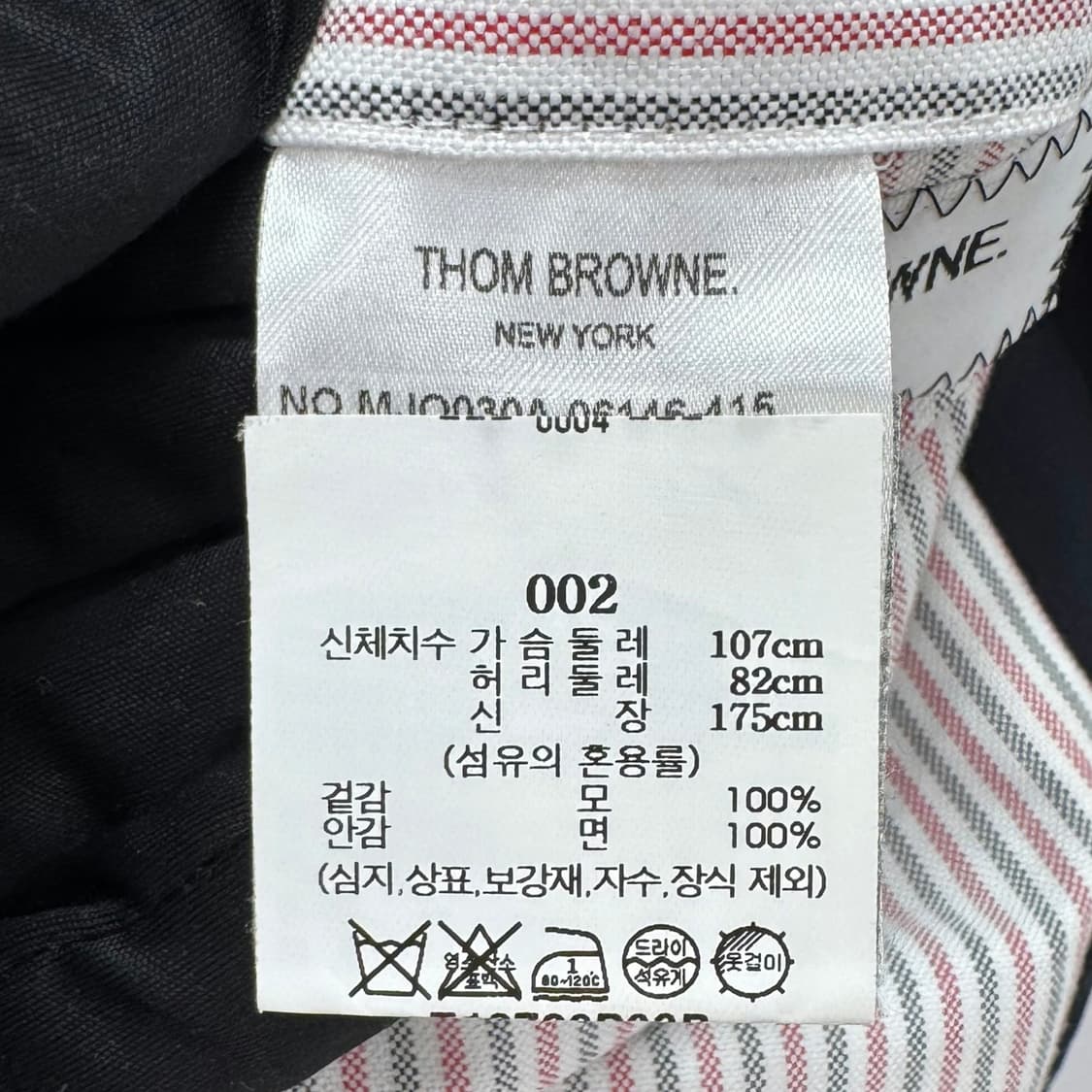 [2사이즈] 톰브라운 사선완장 블루종 봄버 자켓 네이비 (MJO030A) 상품이미지9