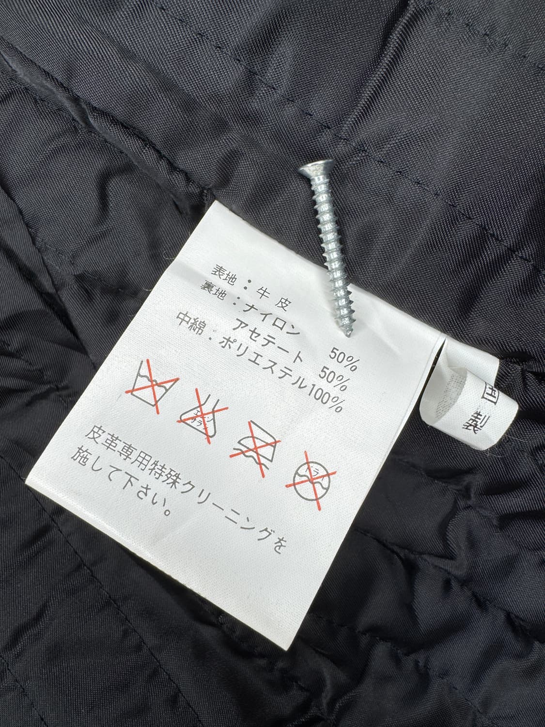 빈티지 Strath Conar 소가죽 사파리 카코트  M 상품이미지8