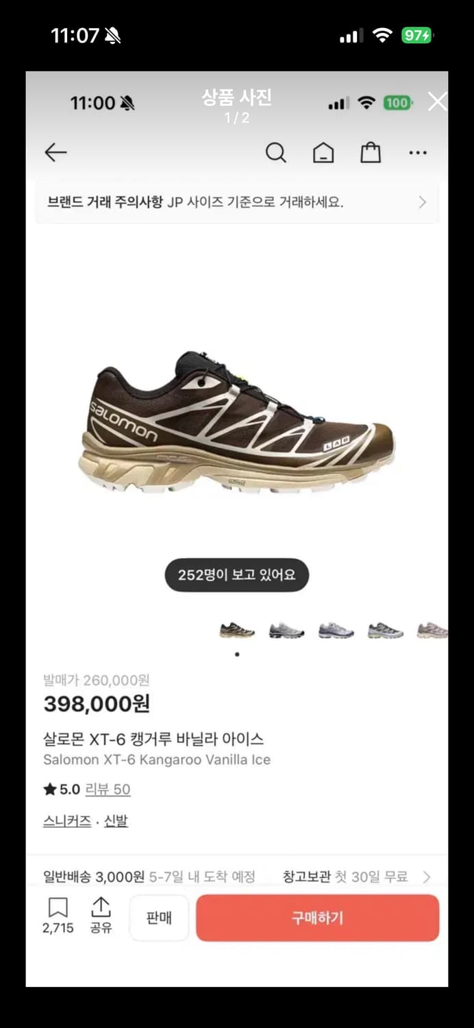 살로몬 xt-6 캥거루 285 상품이미지1