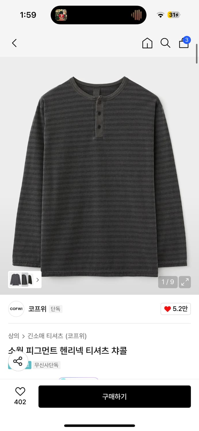 코프위 피그먼트 헨리넥 티셔츠 챠콜 size2 상품이미지1