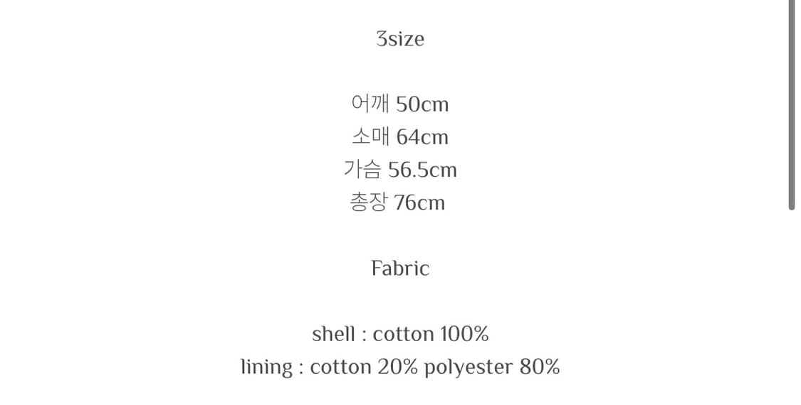mono prive Textured M65 Jacket - Black 상품이미지4