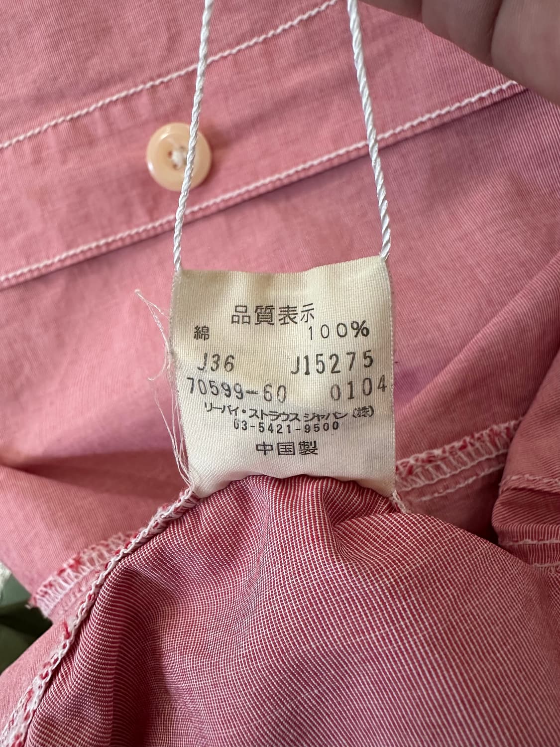 리바이스 코튼 트러커 자켓 상품이미지6