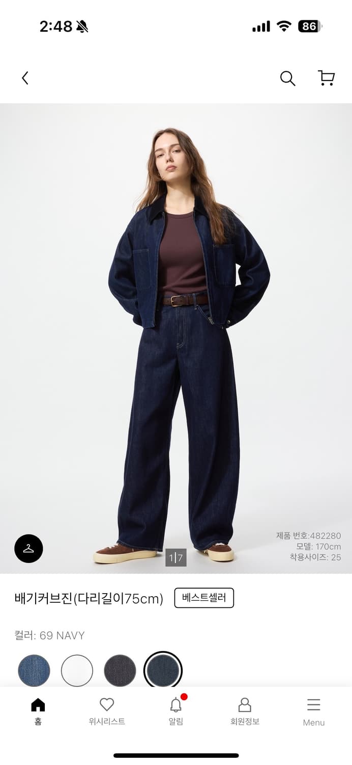 유니클로 배기커브진 30 새상품 상품이미지1