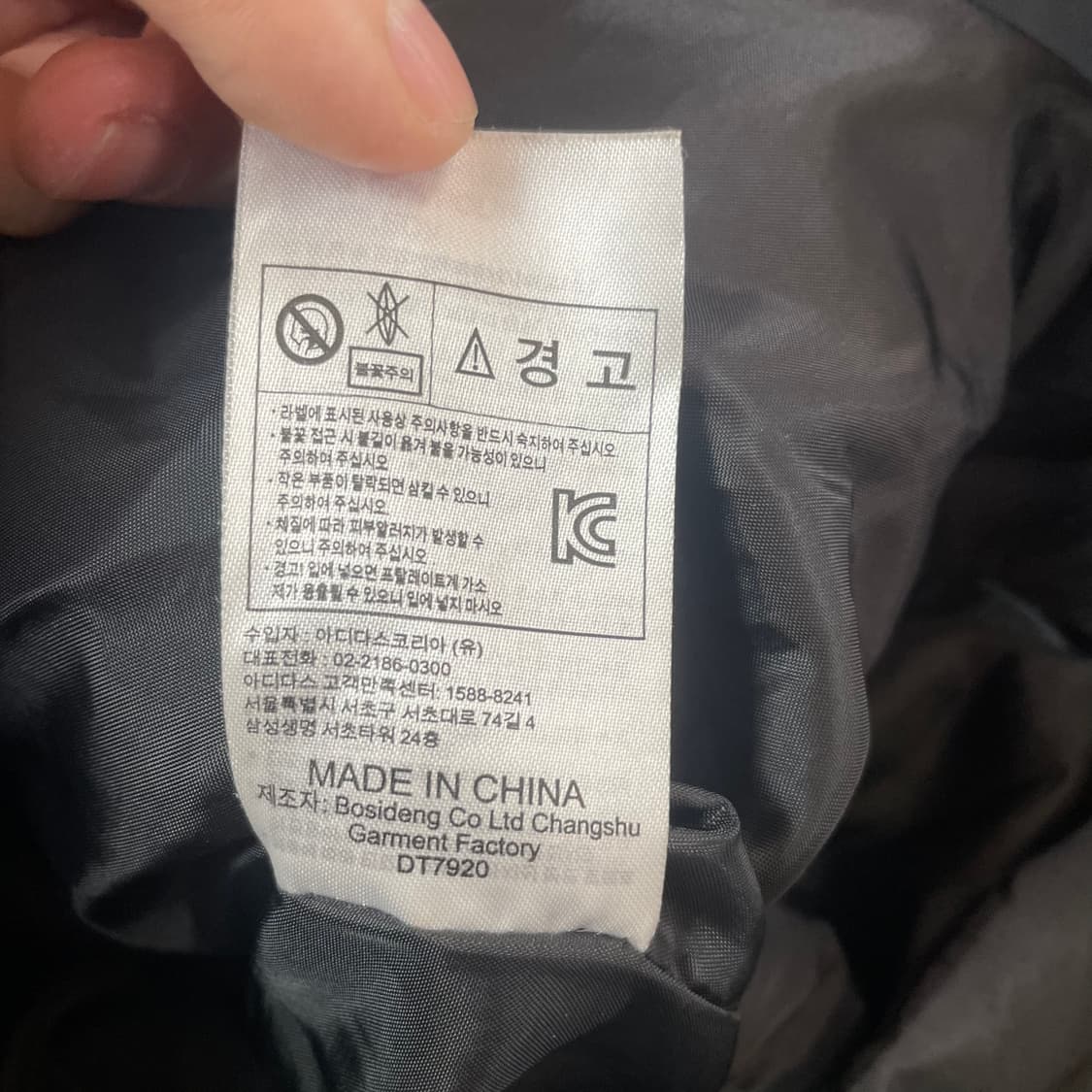 아디다스 블랙 3STR 롱 다운 파카 2XL 상품이미지7