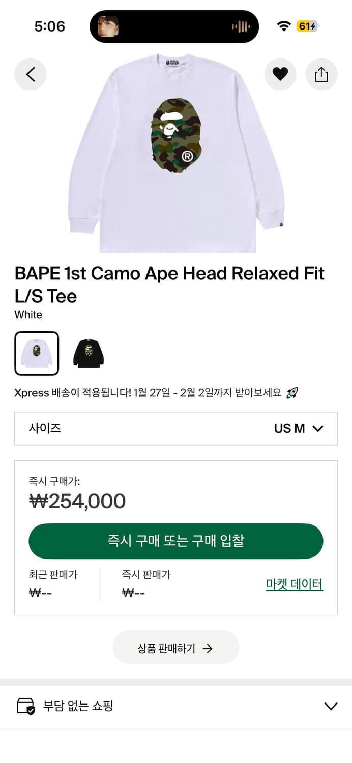 베이프 퍼스트 카모 에이프 헤드 롱슬리브(m) 상품이미지1