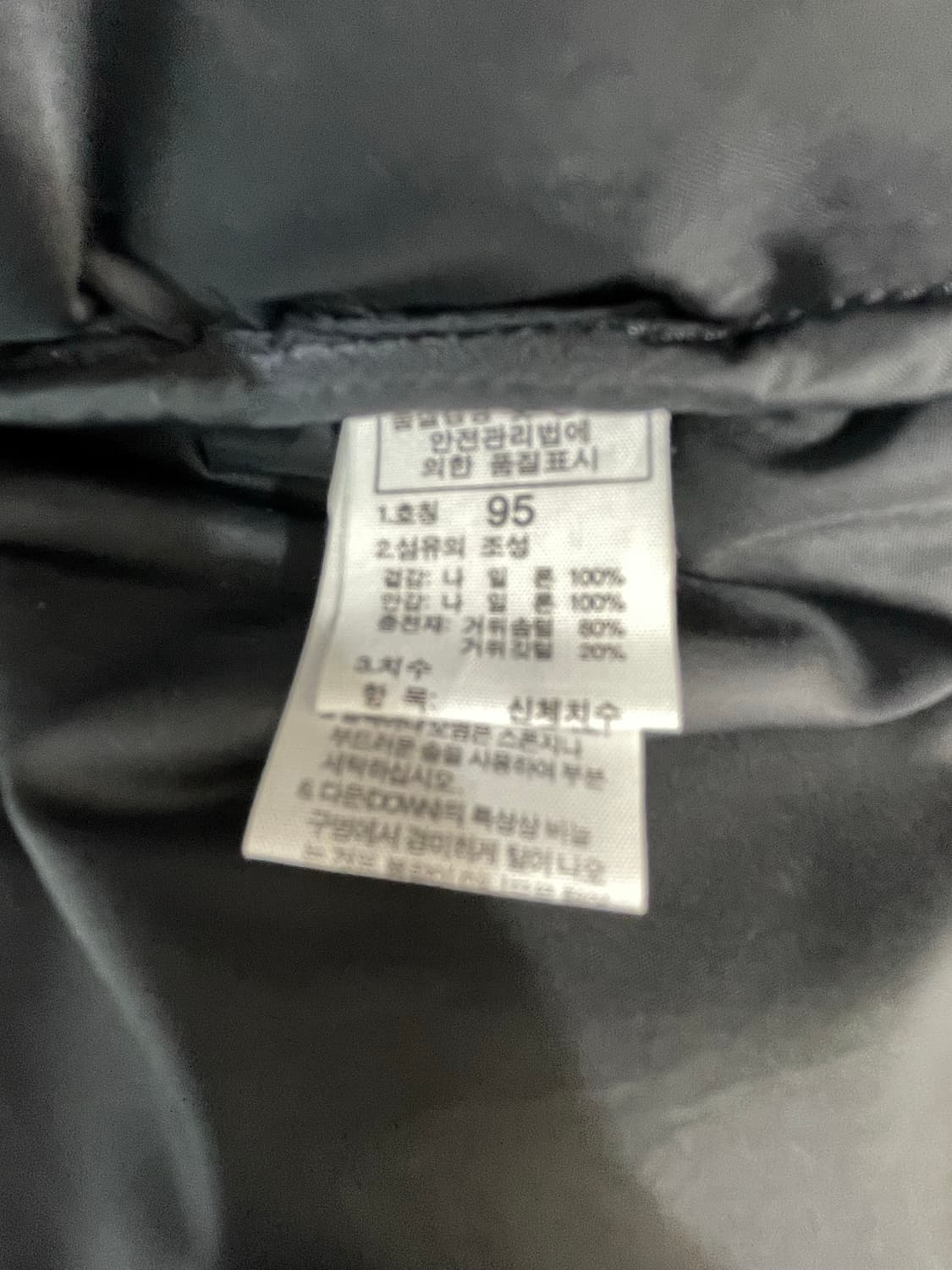 노스페이스 패딩  상품이미지7