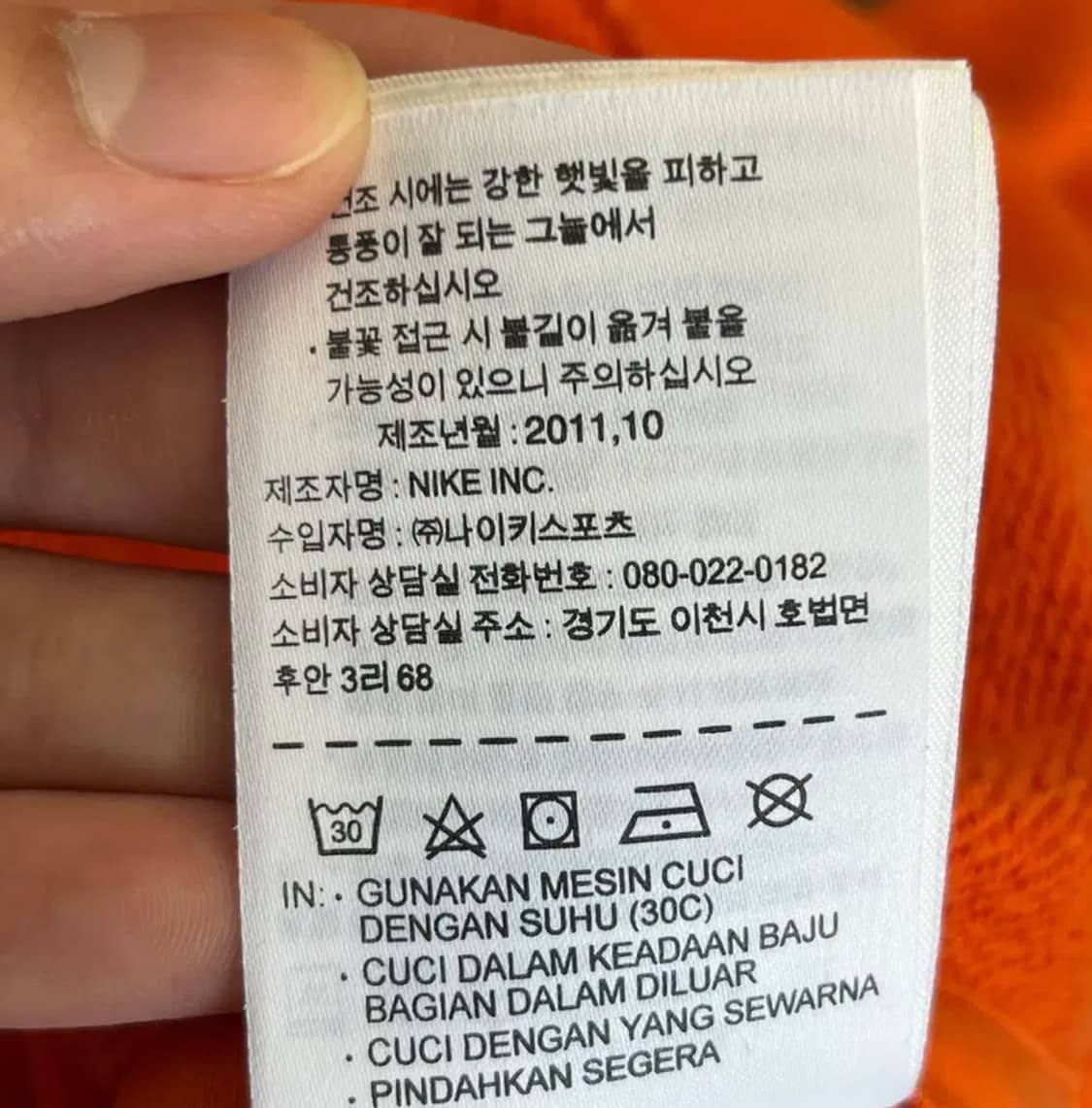 나이키 후드집업 (L) 상품이미지6