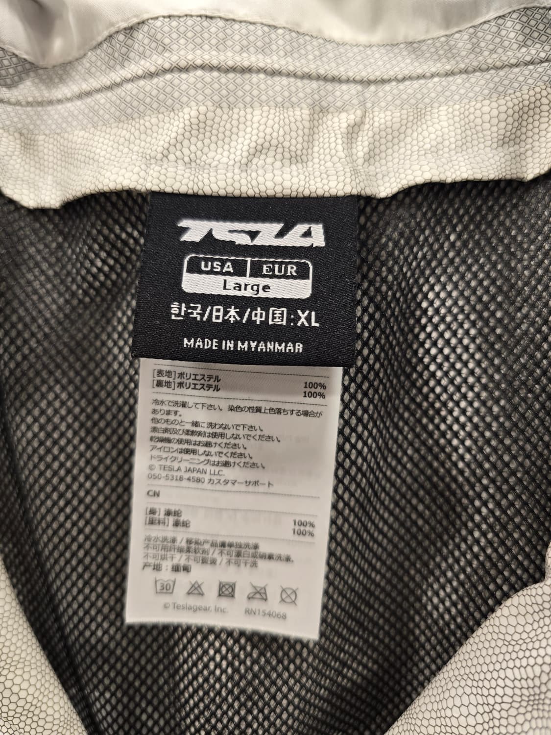 테슬라 패커블 여성 바람막이 자켓 사이클자켓  77~88 상품이미지7