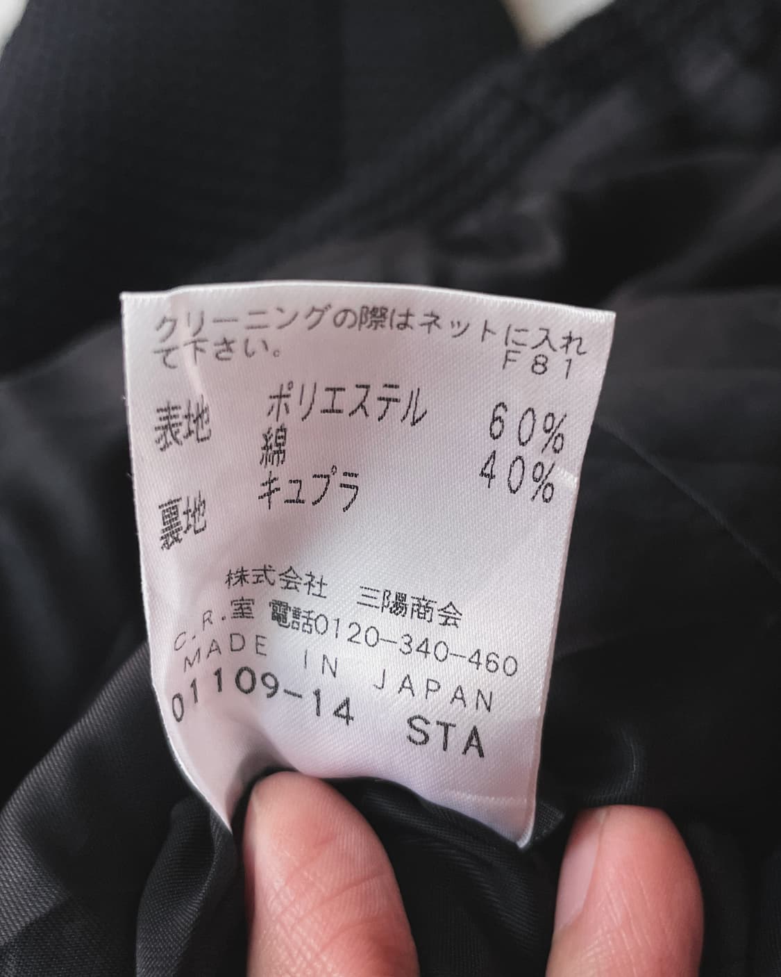 COTOO by shuzo 크롭컷 슬림핏 블레이져 상품이미지8