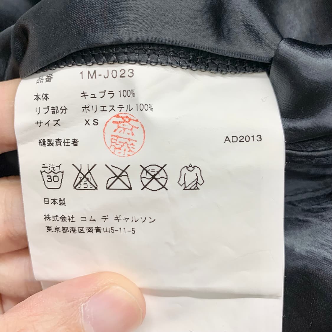 꼼데가르송 블랙 크롭 자켓  상품이미지6