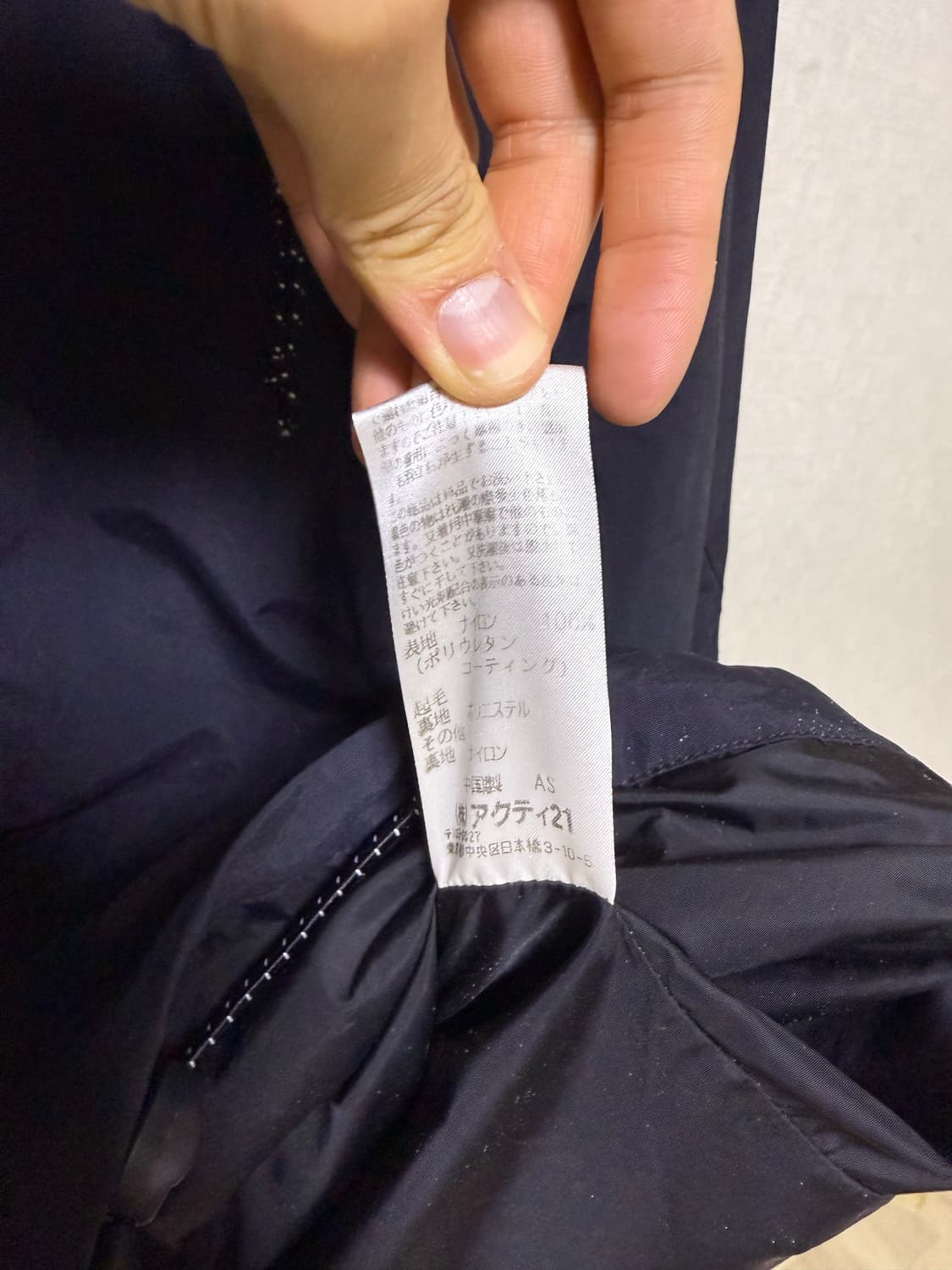 폴로스포츠 바람막이 상품이미지3