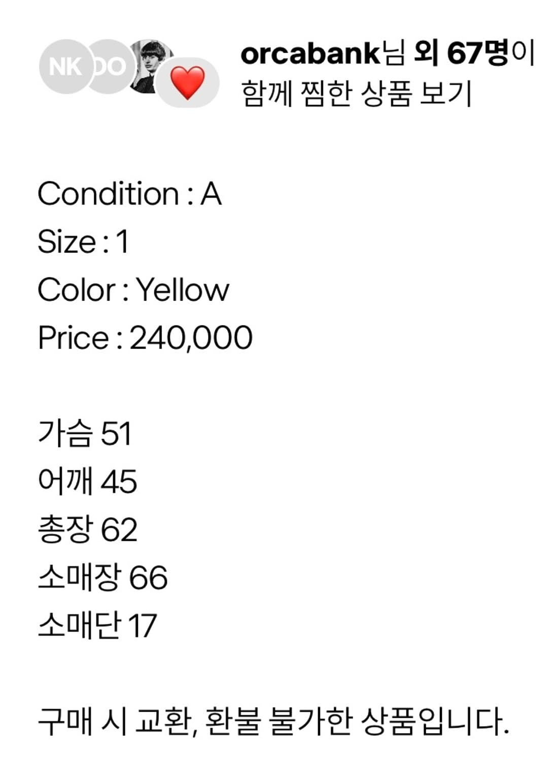 비즈빔 후드 집업 상품이미지4