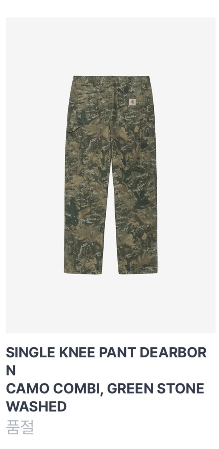 칼하트 싱글니 디어본 카모 32x32 상품이미지1