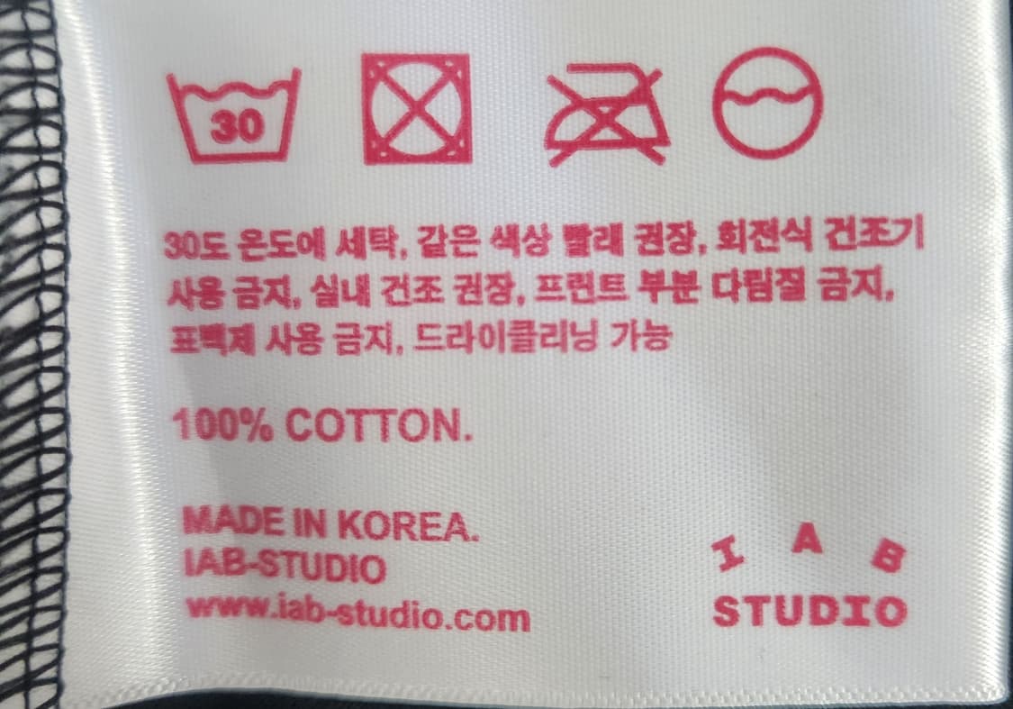 아이앱 스튜디오 티셔츠 L (100-105) 상품이미지5