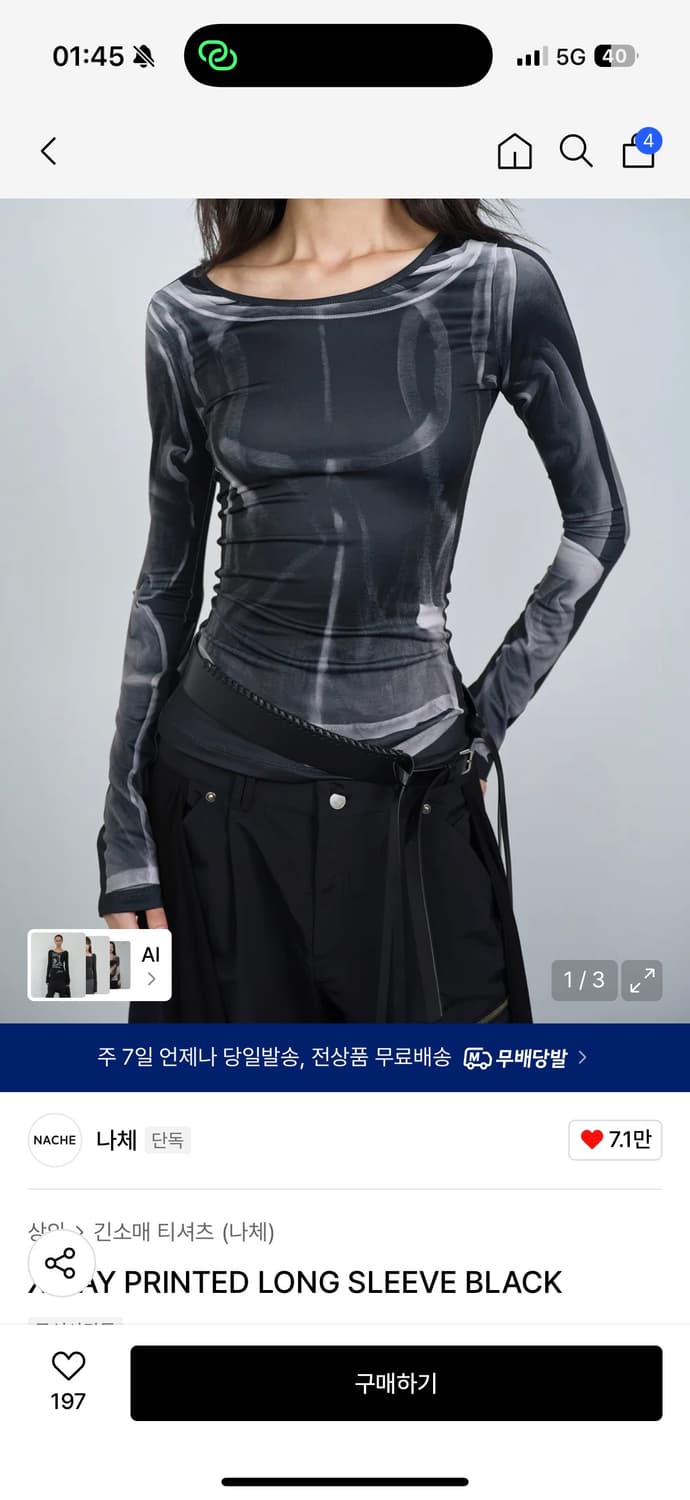 nache X-RAY PRINTED LONG SLEEVE BLACK 상품이미지1