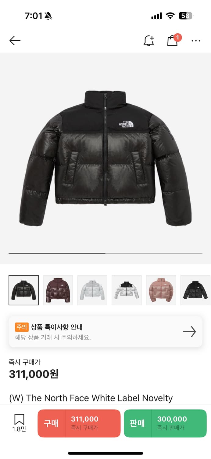노스페이스 화이트라벨 눕시 블랙 상품이미지1