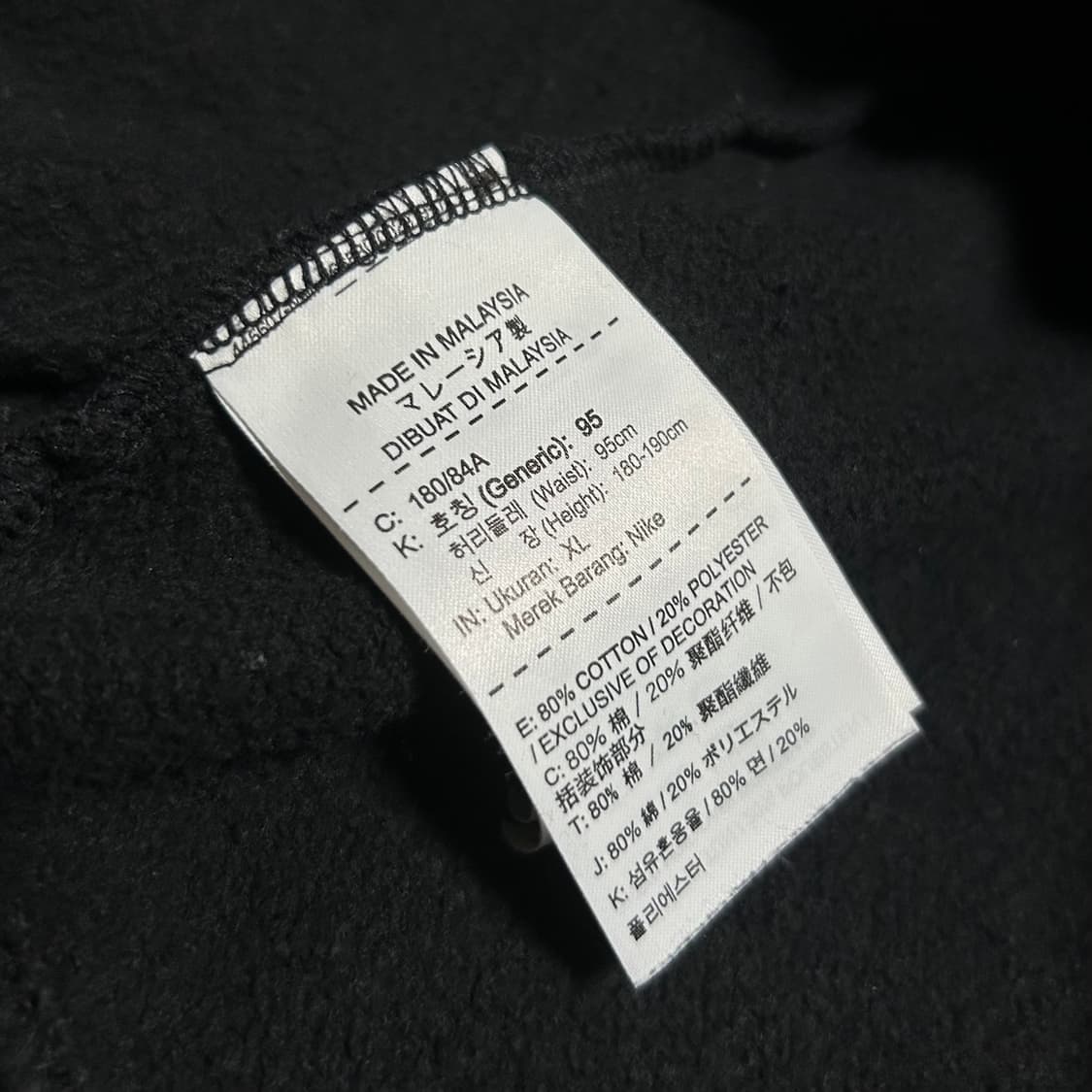 [XL] Jordan 조던 베이직 기모 조거팬츠 상품이미지6