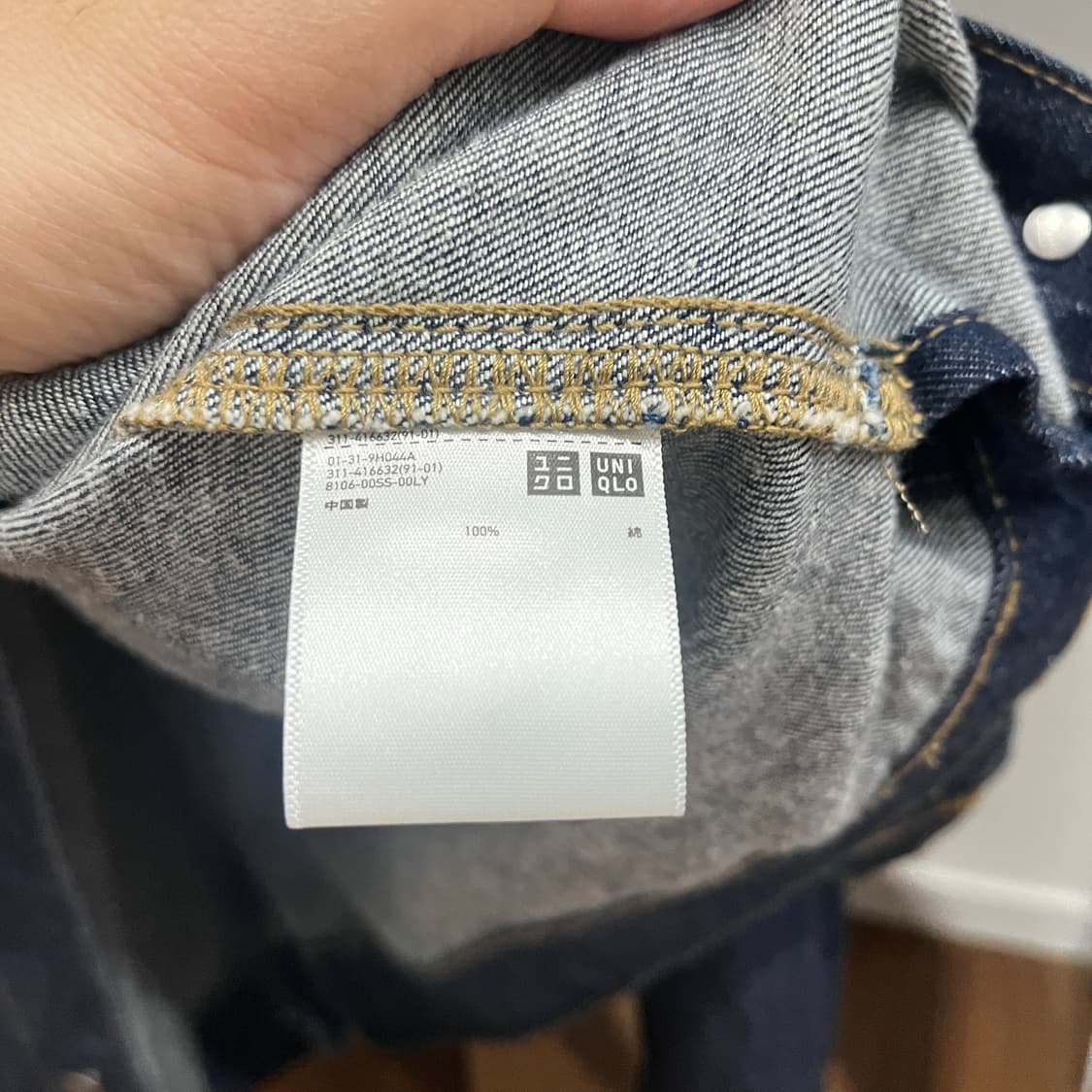 유니클로 u 대전판 데님자켓 m 상품이미지4