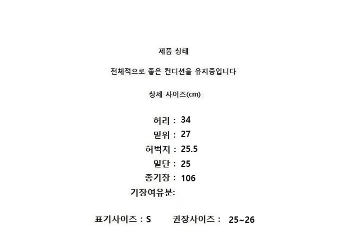 Elloge (25~26) 상품이미지10