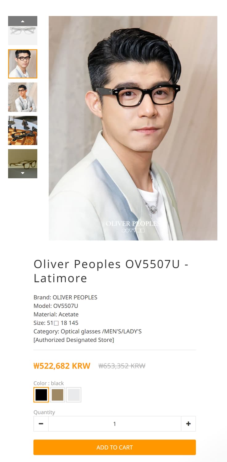 올리버 피플스 latimore 블랙 볼드 뿔테 안경 0181 상품이미지9